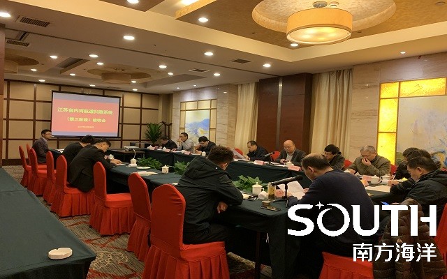 南方海洋實(shí)現(xiàn)江蘇十三市內(nèi)河航道掃測(cè)系統(tǒng)全覆蓋