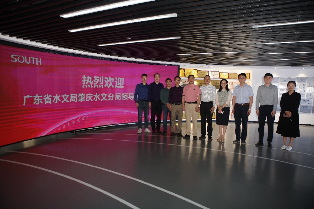 南方測(cè)繪與肇慶水文達(dá)成戰(zhàn)略合作 | 攜手推進(jìn)水文高質(zhì)量發(fā)展和水文現(xiàn)代化