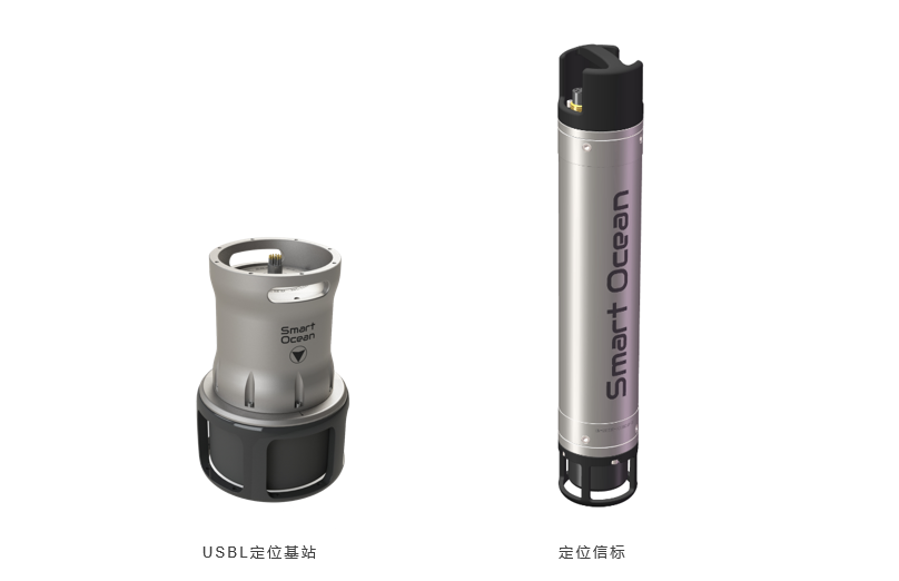 24KHz高精度USBL定位系統(tǒng)